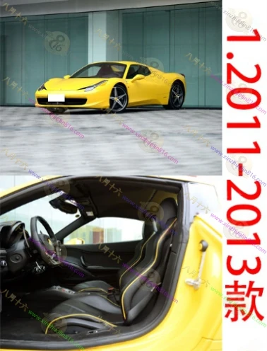 法拉利458