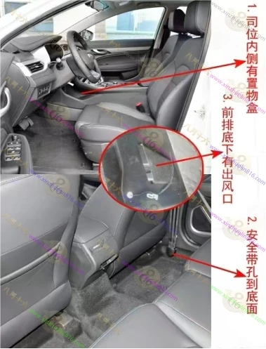 帝豪新能源
