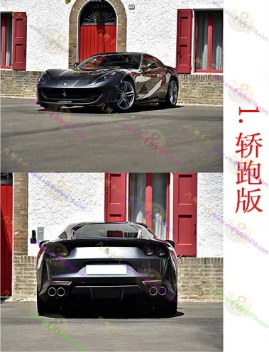 法拉利812