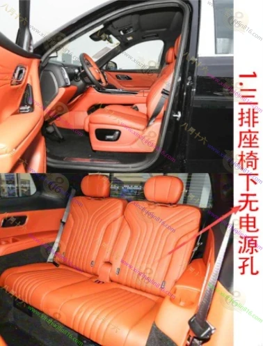 银河M9