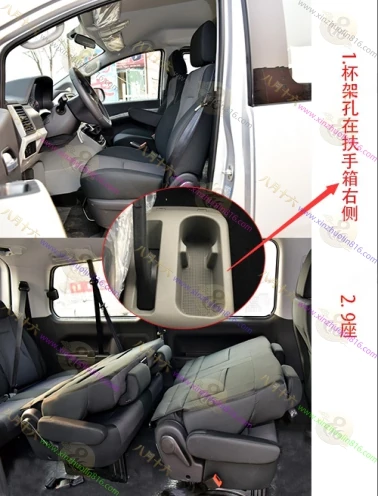 瑞风M4