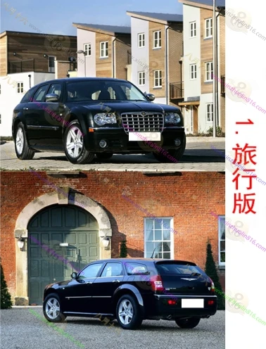 克莱斯勒300C(进口)