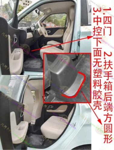 凯翼拾月