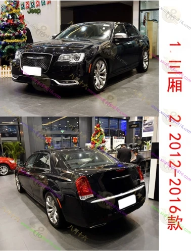 克莱斯勒300C(进口)