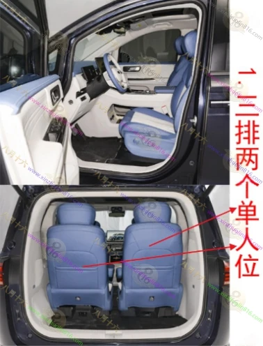 瑞风RF8 PHEV