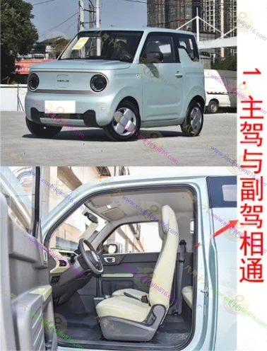 熊猫mini