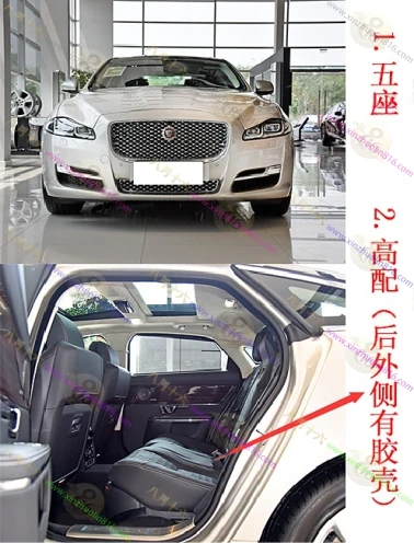 捷豹XJ