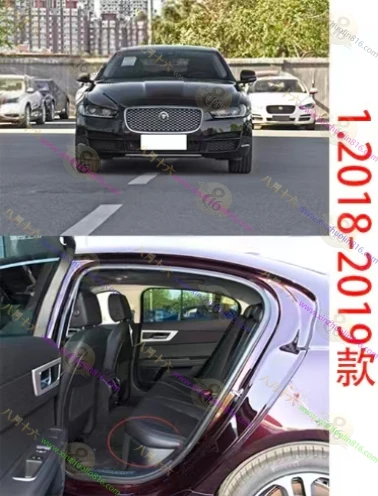 捷豹XEL