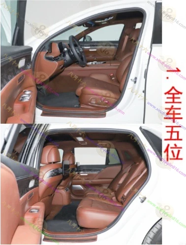 捷尼赛思G90