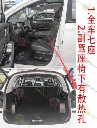 捷途X90 C-DM