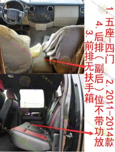 福特F-150