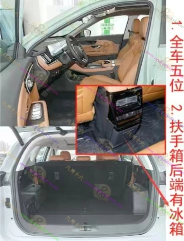 捷途山海L7