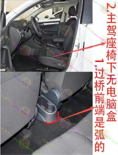 捷达VA3
