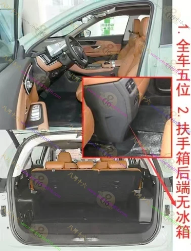 捷途山海L7