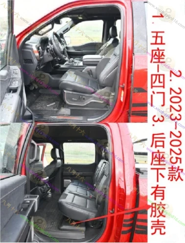 福特F-150