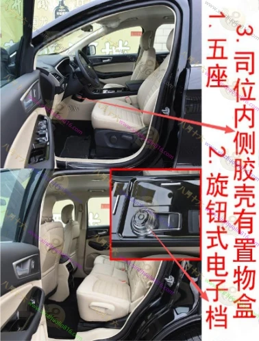 锐界
