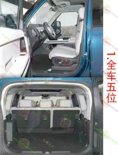 捷途纵横G700