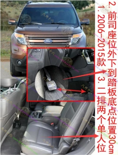 探险者（进口）