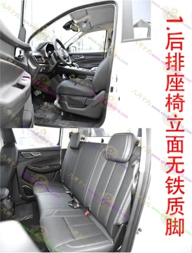 域虎9