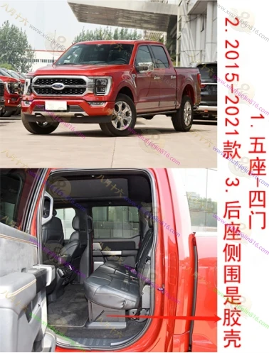 福特F-150