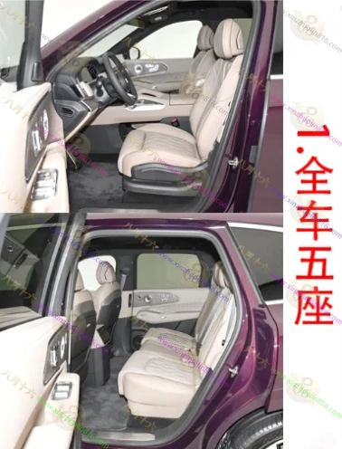 极氪8X