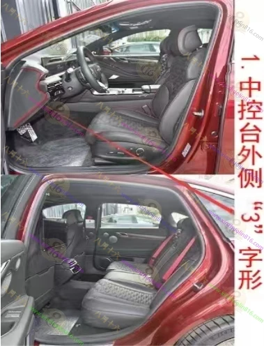 捷尼赛思G80