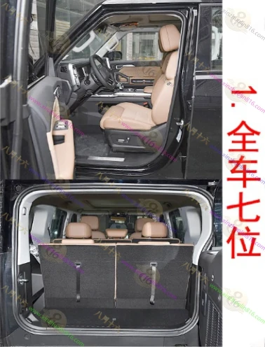 捷途旅行者