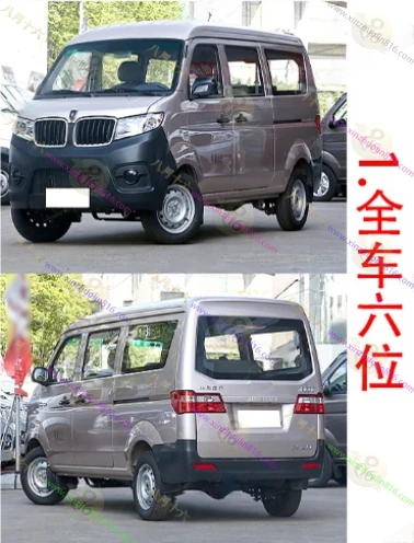 小海狮X30