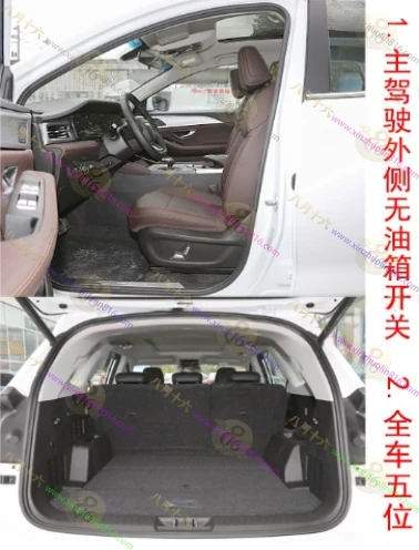 捷途X90 PLUS