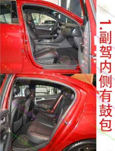 捷尼赛思G70