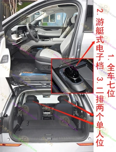 锐界