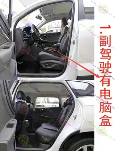 捷达VS7