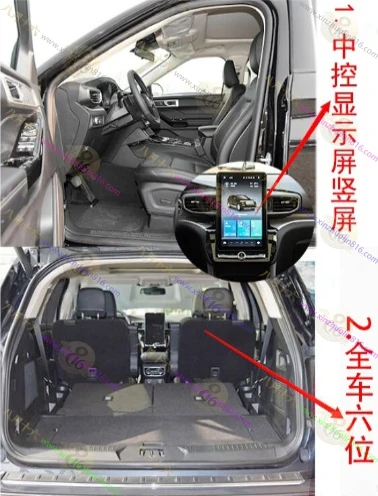 探险者