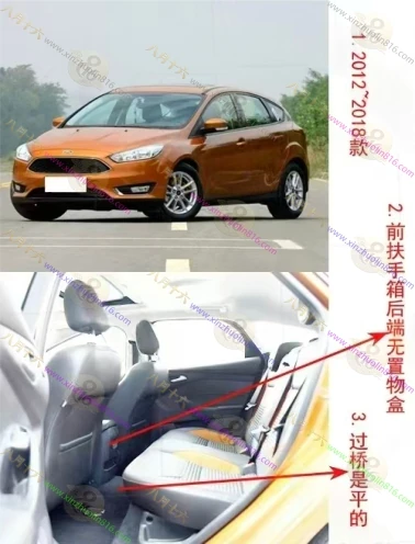 福克斯