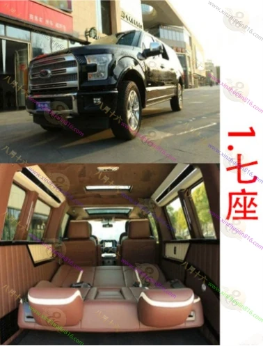 福特F-150