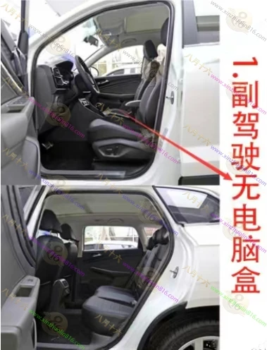 捷达VS7