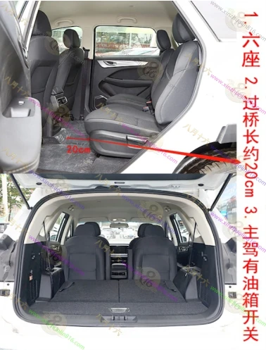 捷途X90