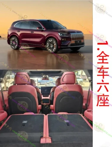 极氪8X