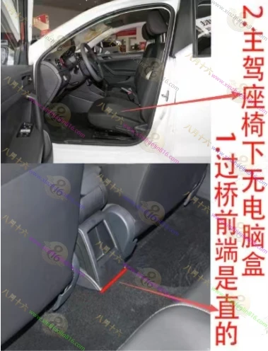 捷达VA3