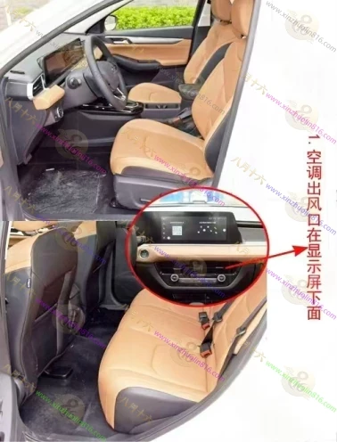 福睿斯