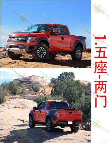 福特F-150