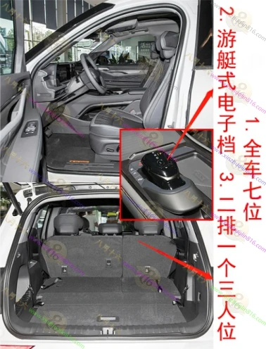 锐界