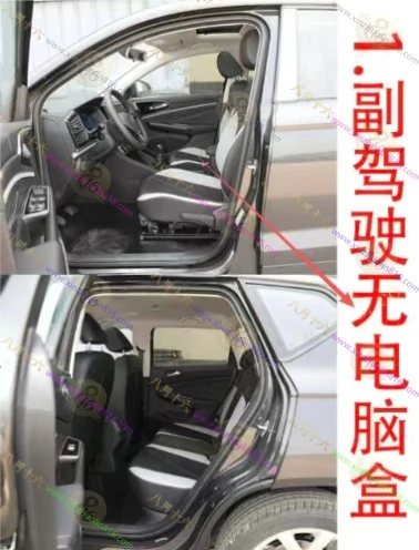 捷达VS5