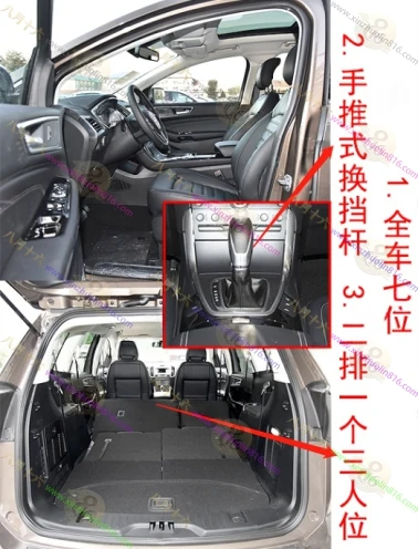 锐界