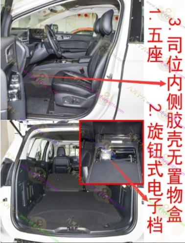 锐界