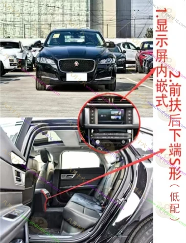 捷豹XFL