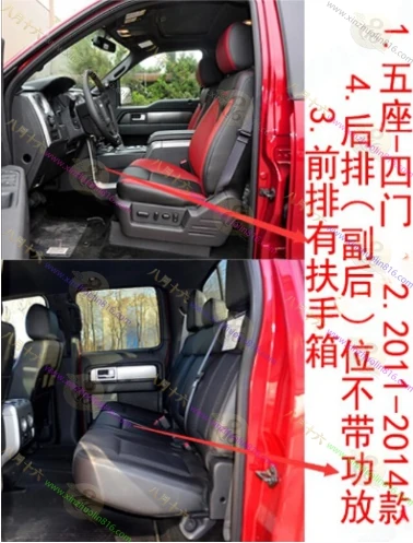 福特F-150