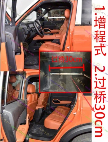 福特智趣烈马