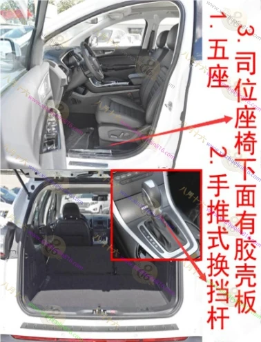 锐界
