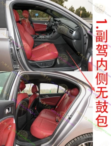 捷尼赛思G70
